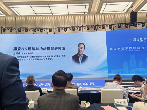 科技领军企业项目落地考察对接活动3.png