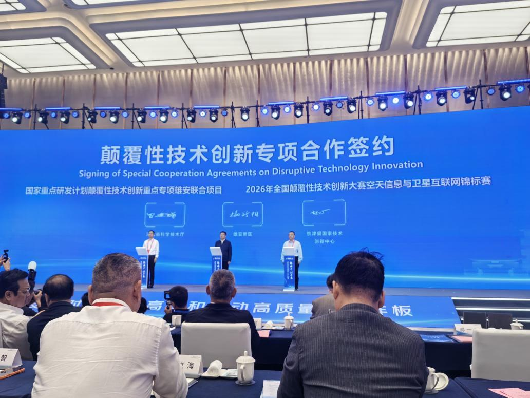 科技领军企业项目落地考察对接活动4.png